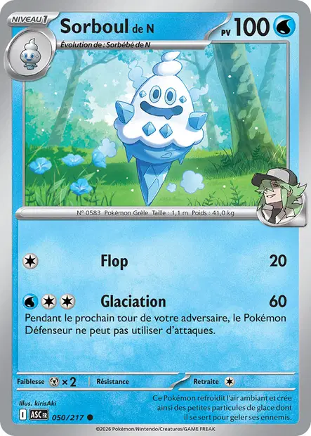 Sorboul de N
