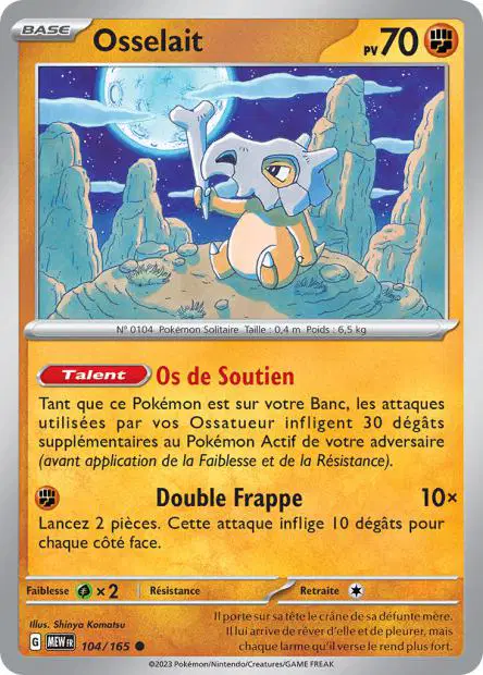 Cubone